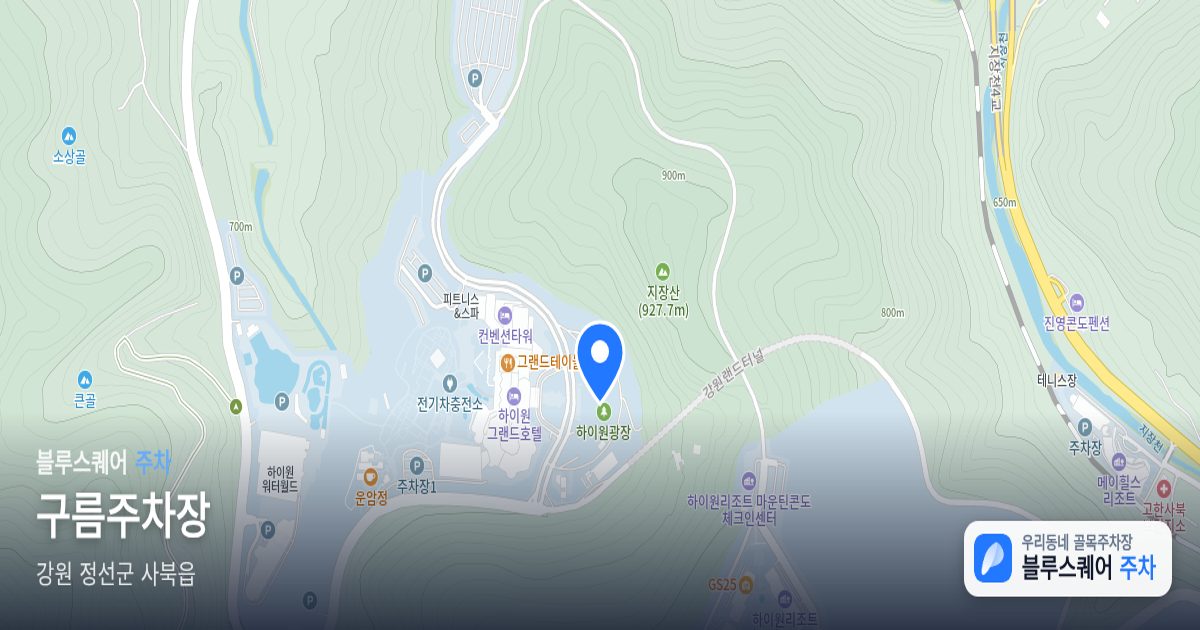 구름주차장 위치 지도