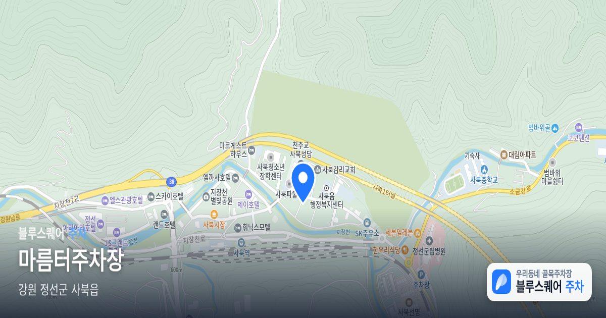마름터주차장 위치 지도