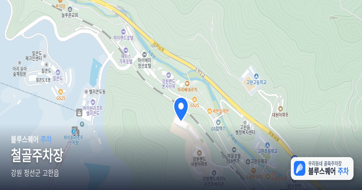 철골주차장 위치 지도