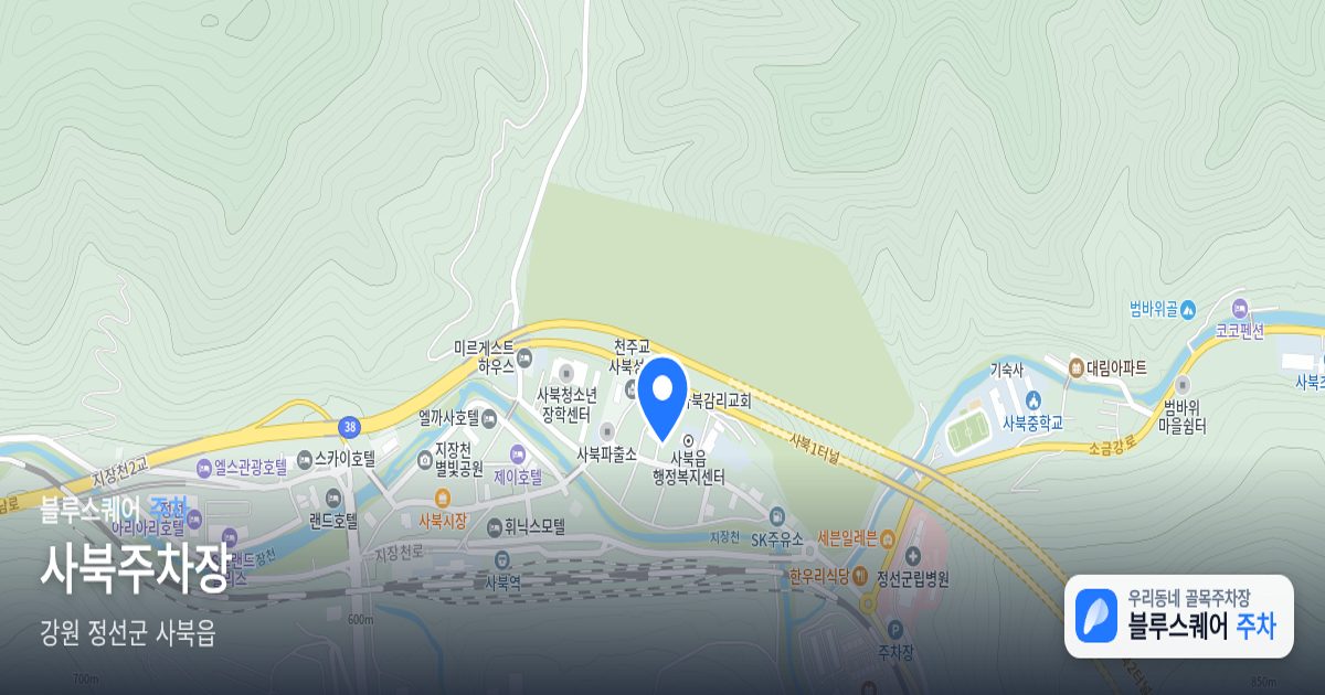 사북주차장 위치 지도