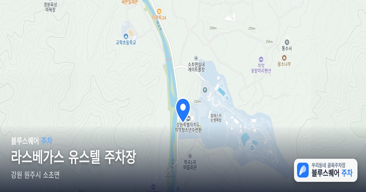 라스베가스 유스텔 주차장 위치 지도