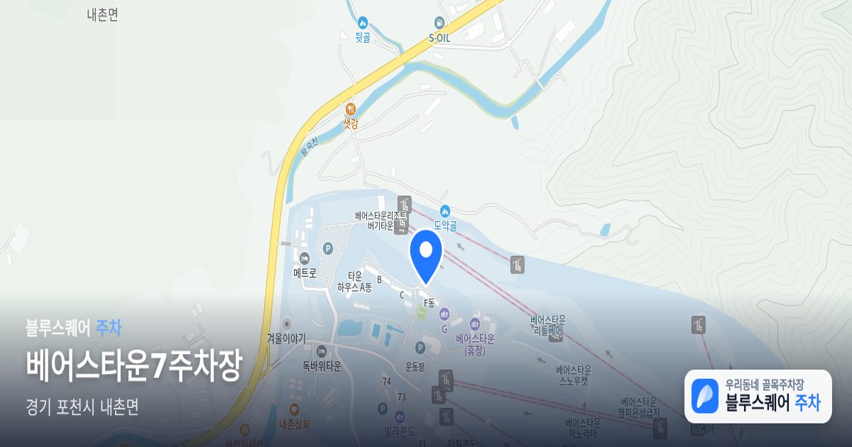 베어스타운7주차장 위치 지도