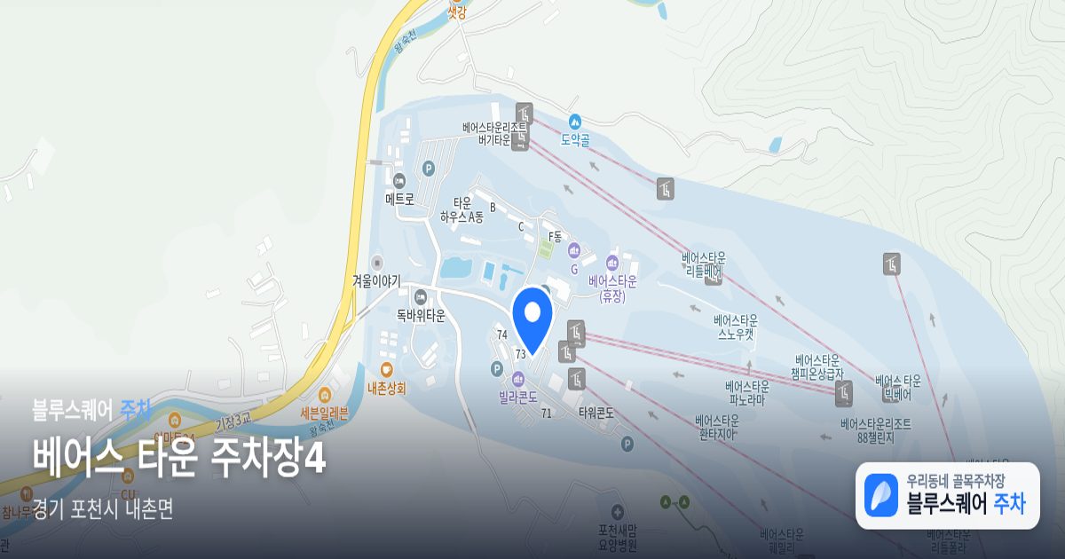 베어스 타운 주차장4 위치 지도