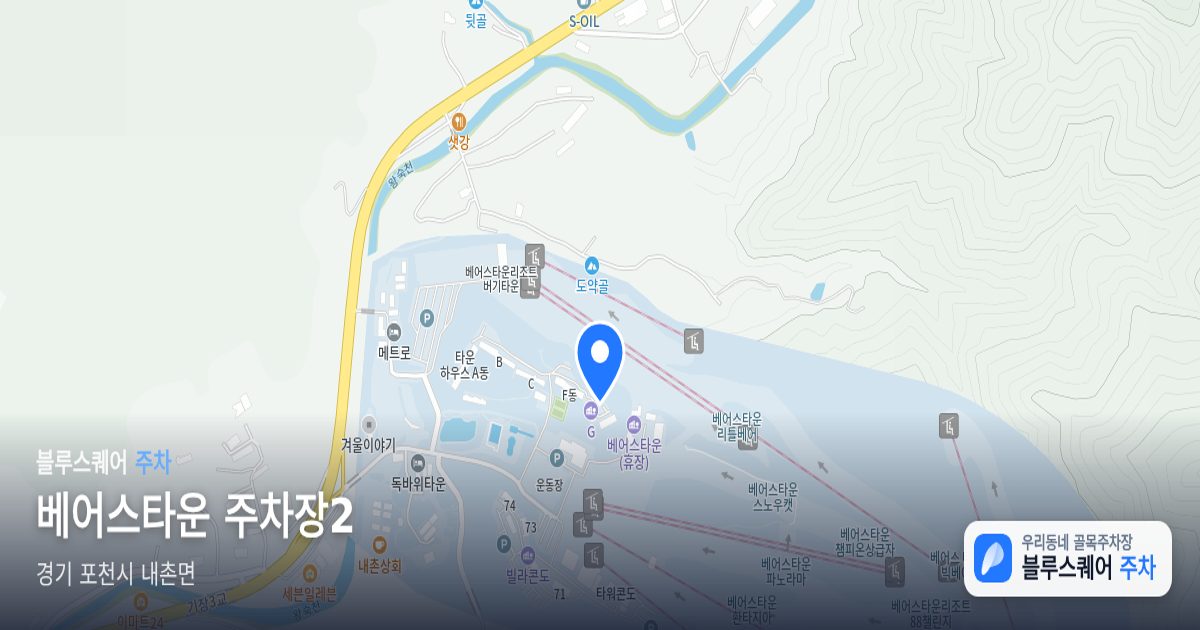베어스타운 주차장2 위치 지도