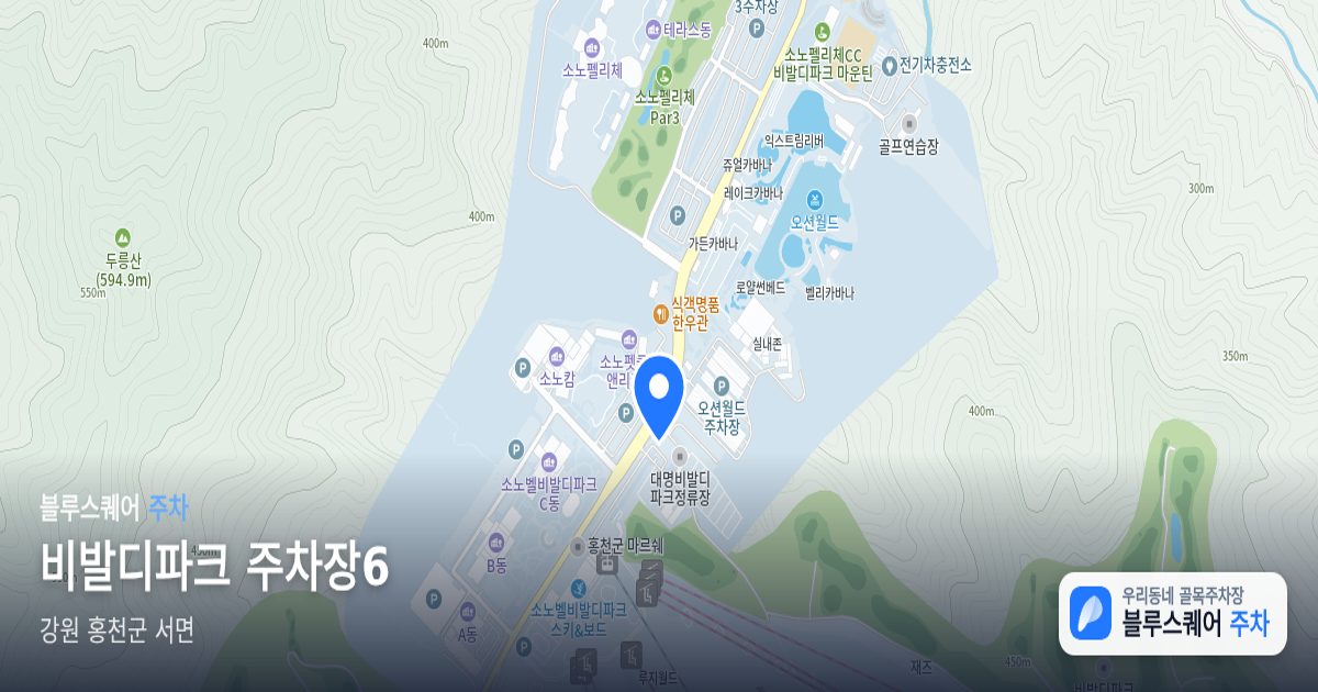 비발디파크 주차장6 위치 지도