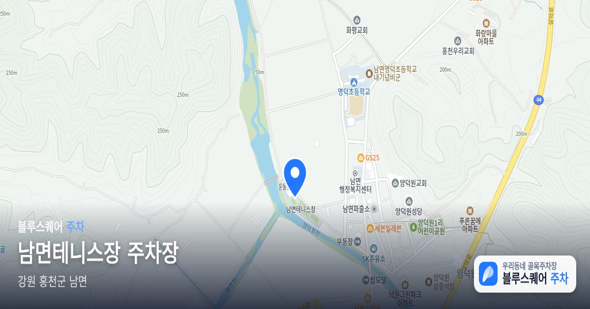 남면테니스장 주차장 위치 지도