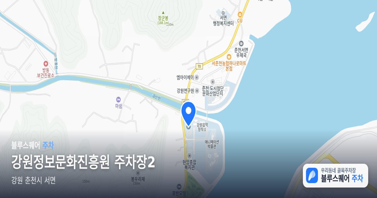 강원정보문화진흥원 주차장2 위치 지도