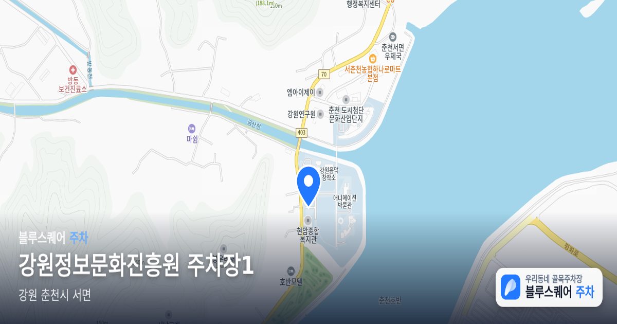 강원정보문화진흥원 주차장1 위치 지도