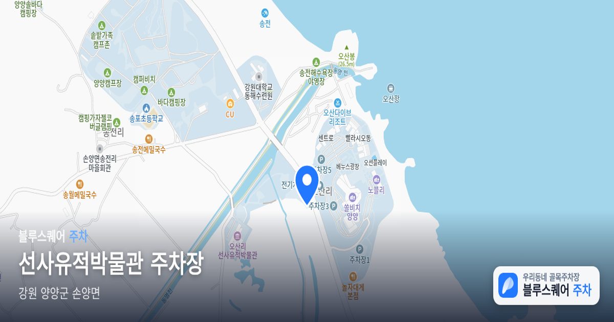 선사유적박물관 주차장 위치 지도