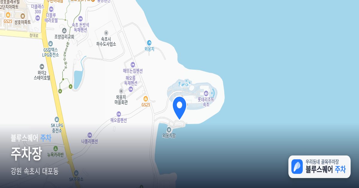 주차장 위치 지도