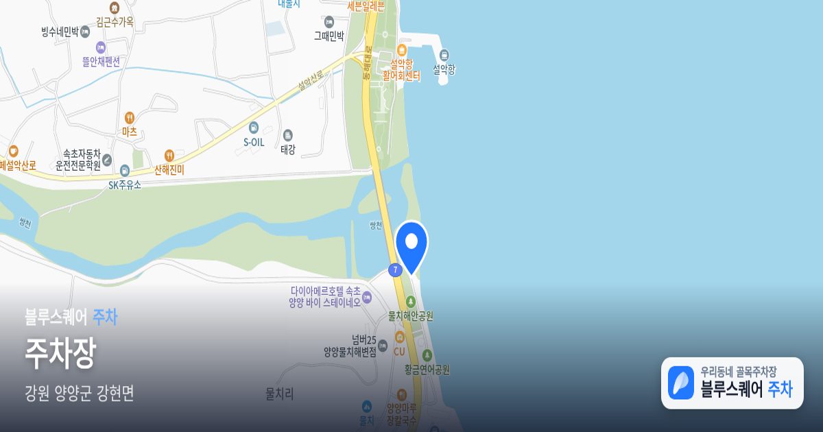 주차장 위치 지도