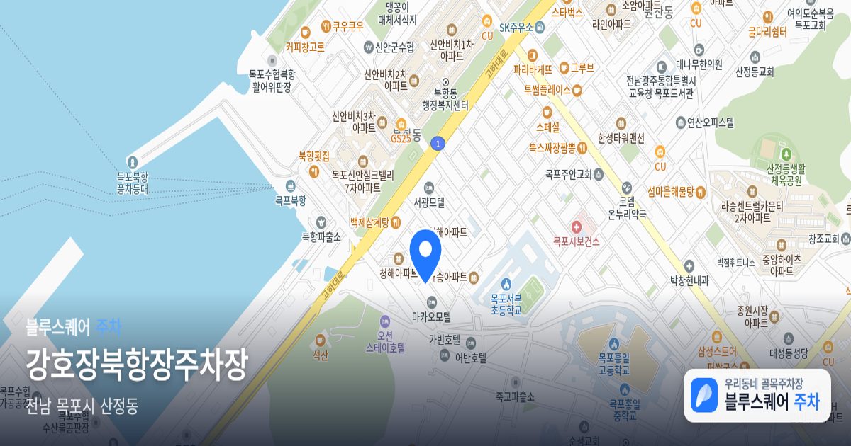 강호장북항장주차장 위치 지도