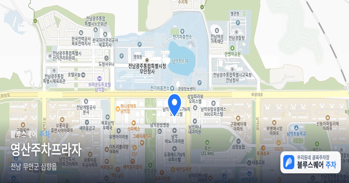 영산주차프라자 위치 지도