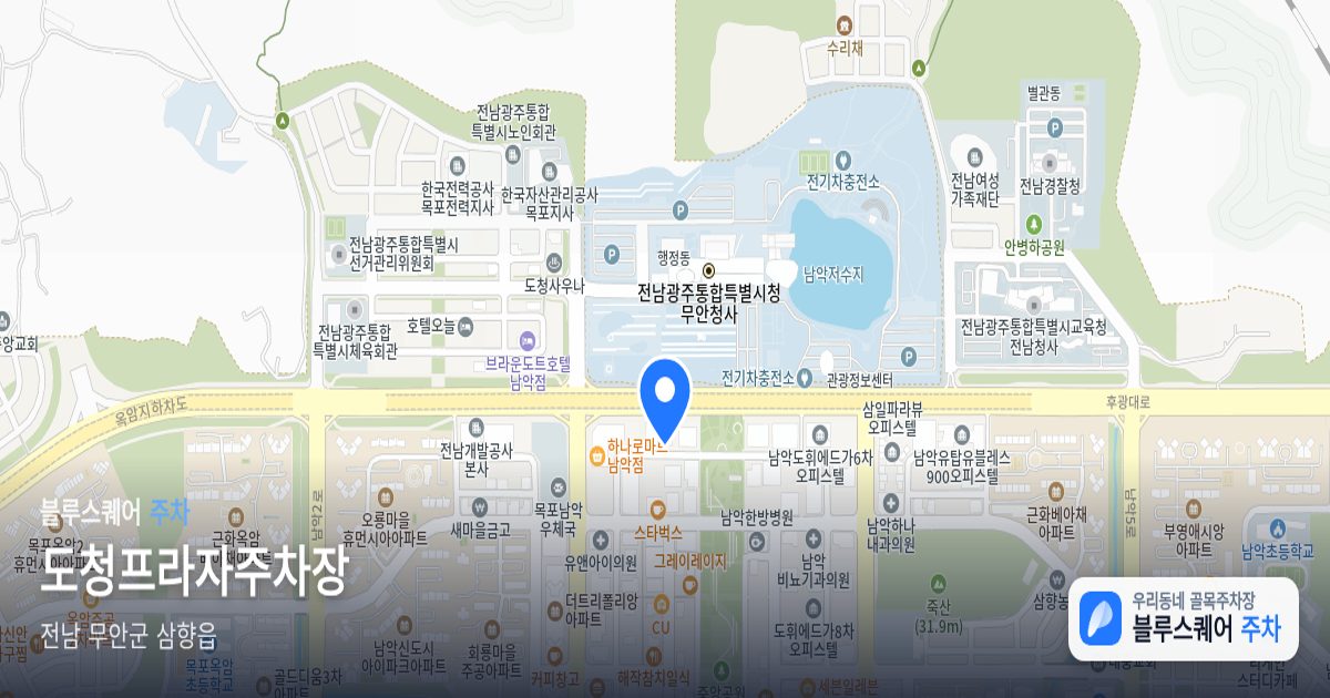 도청프라자주차장 위치 지도