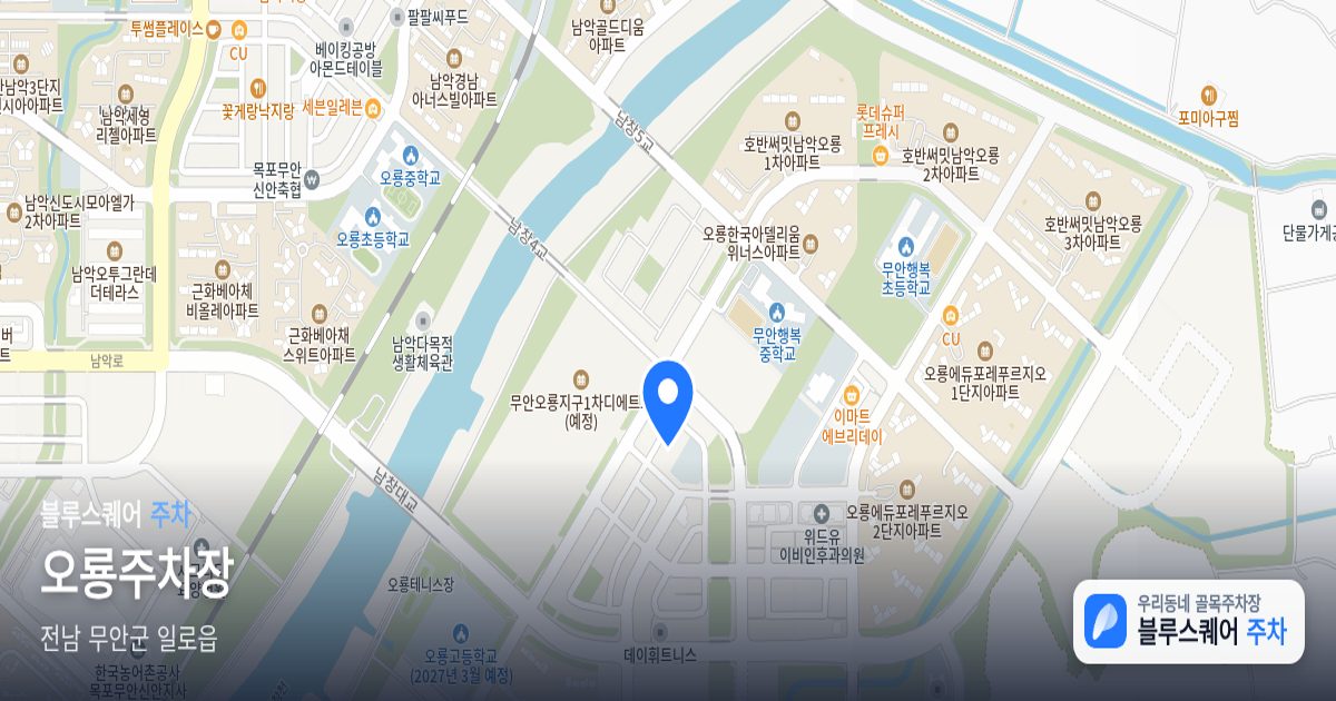 오룡주차장 위치 지도