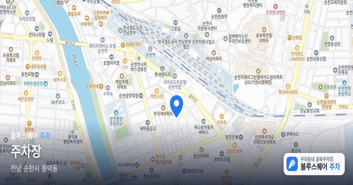 주차장 위치 지도