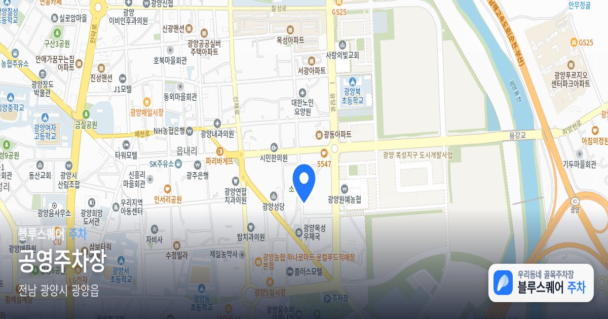 공영주차장 위치 지도