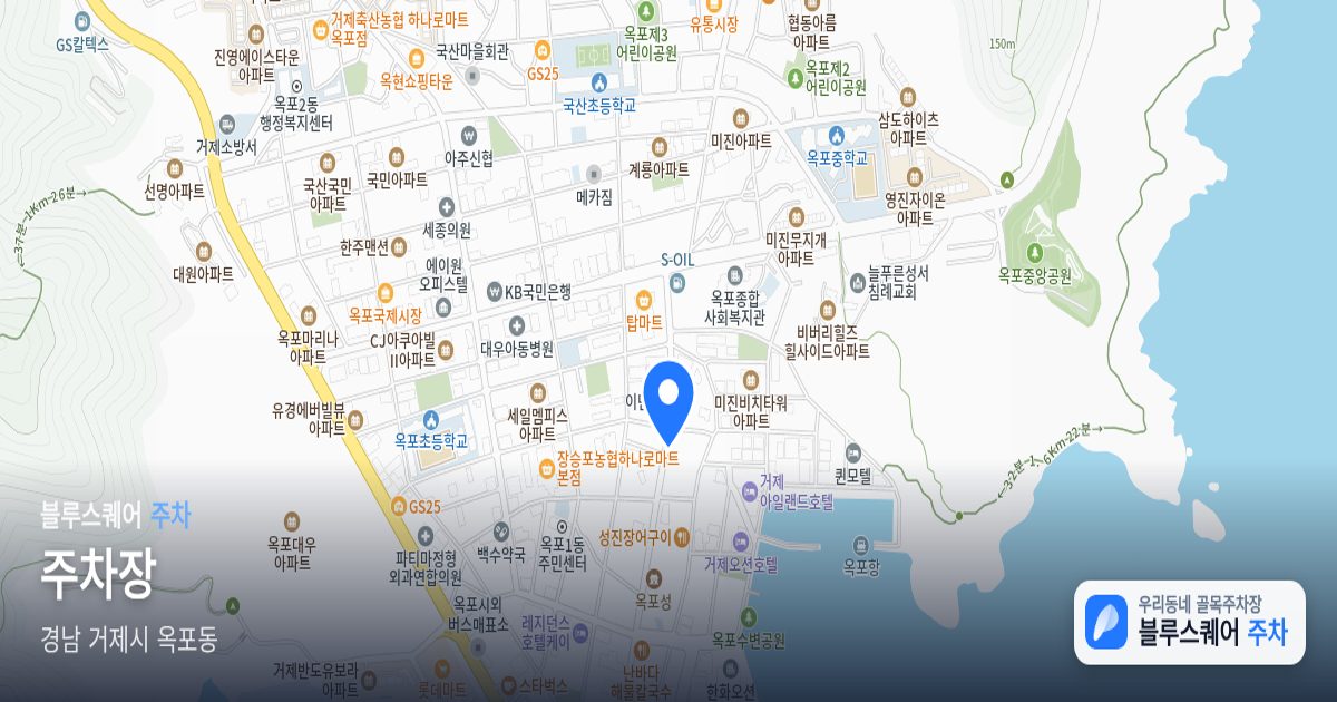 주차장 위치 지도