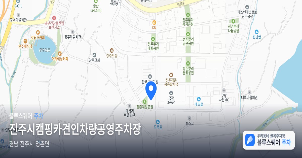 진주시캠핑카견인차량공영주차장 위치 지도
