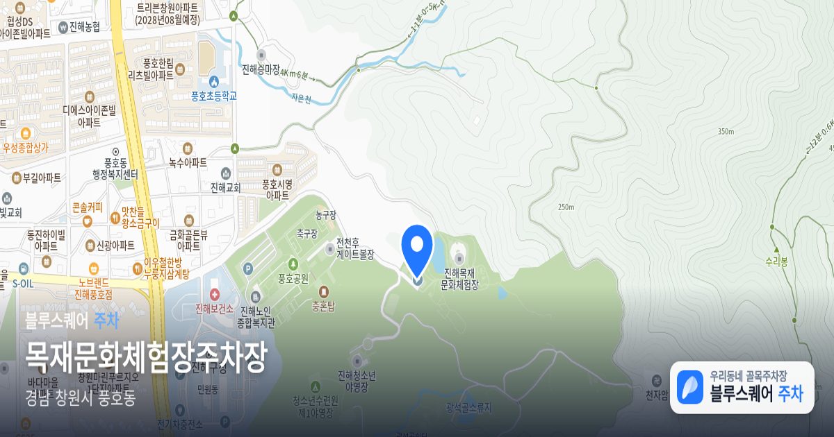 목재문화체험장주차장 위치 지도