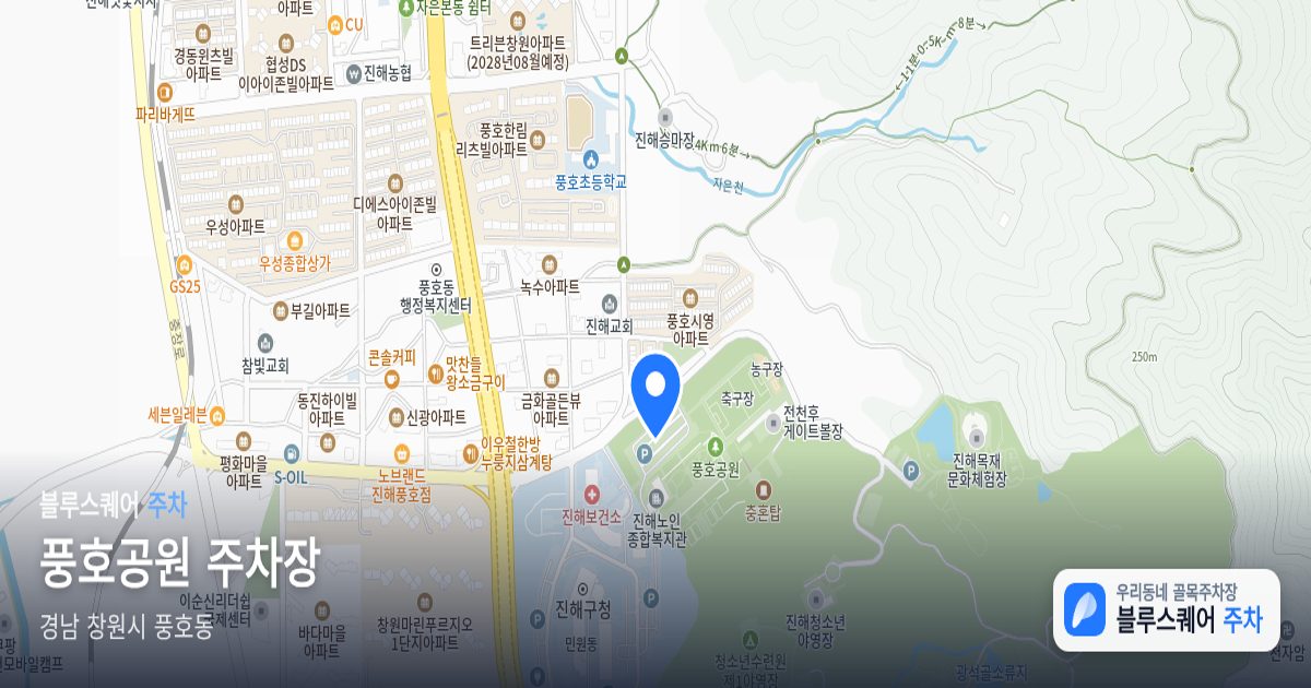 풍호공원 주차장 위치 지도
