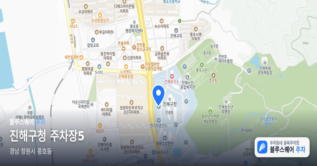 진해구청 주차장5 위치 지도
