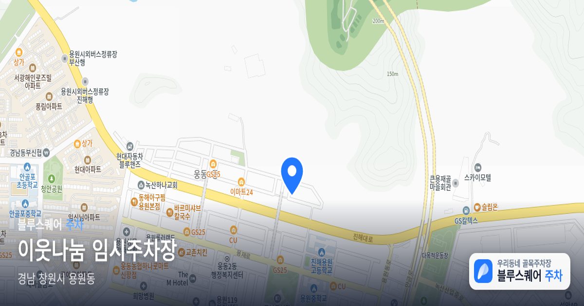 이웃나눔 임시주차장 위치 지도