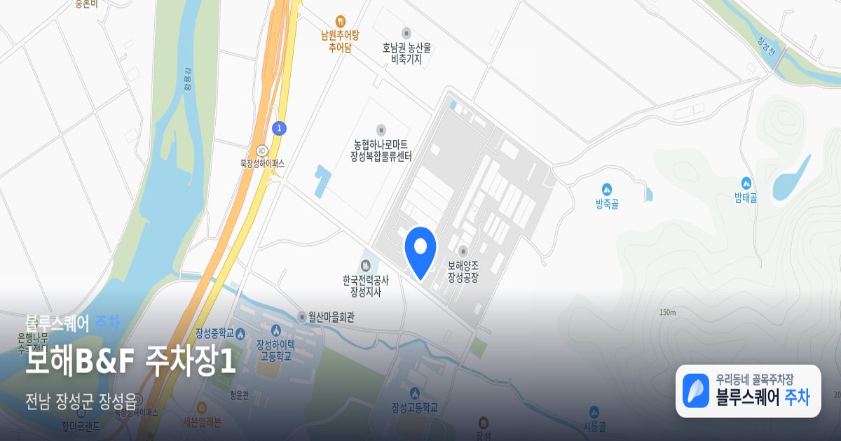 보해B&F 주차장1 위치 지도