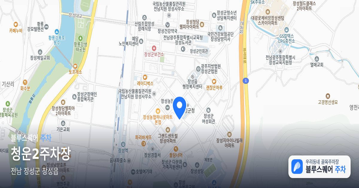 청운2주차장 위치 지도