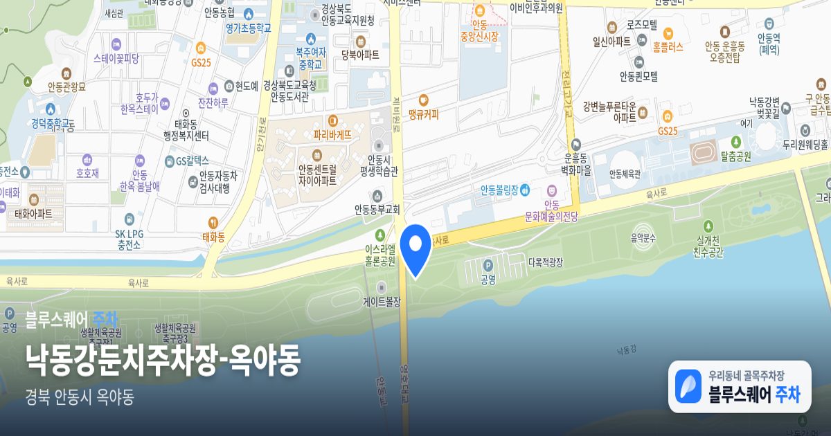 낙동강둔치주차장-옥야동 위치 지도