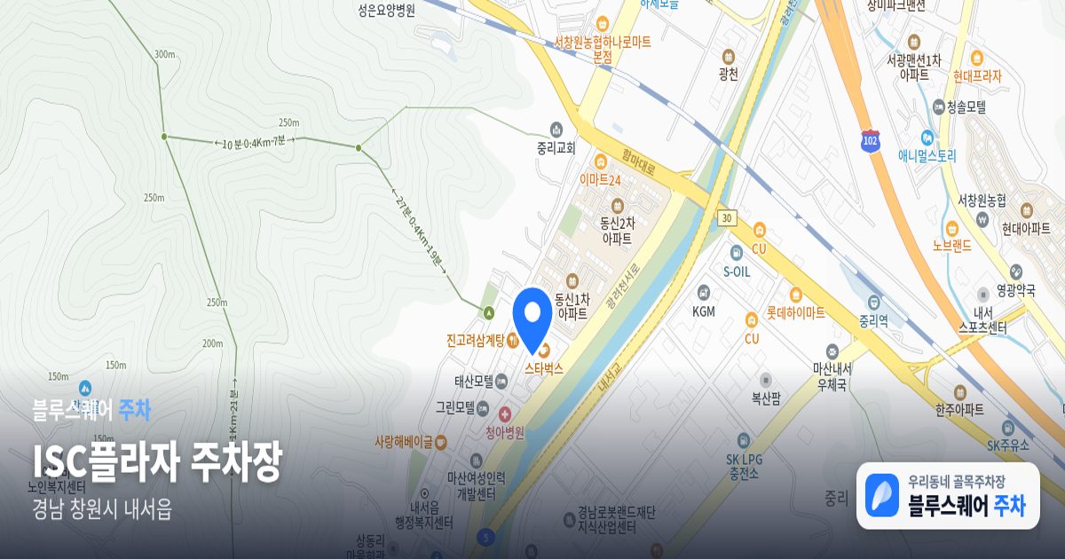 ISC플라자 주차장 위치 지도