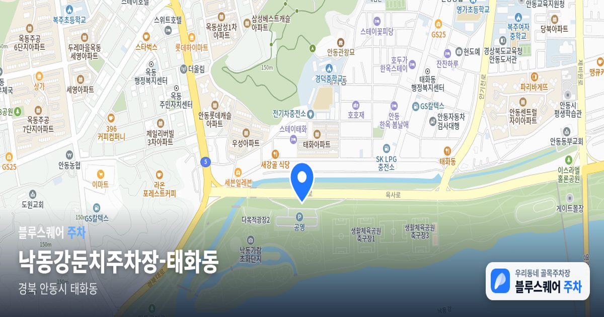 낙동강둔치주차장-태화동 위치 지도