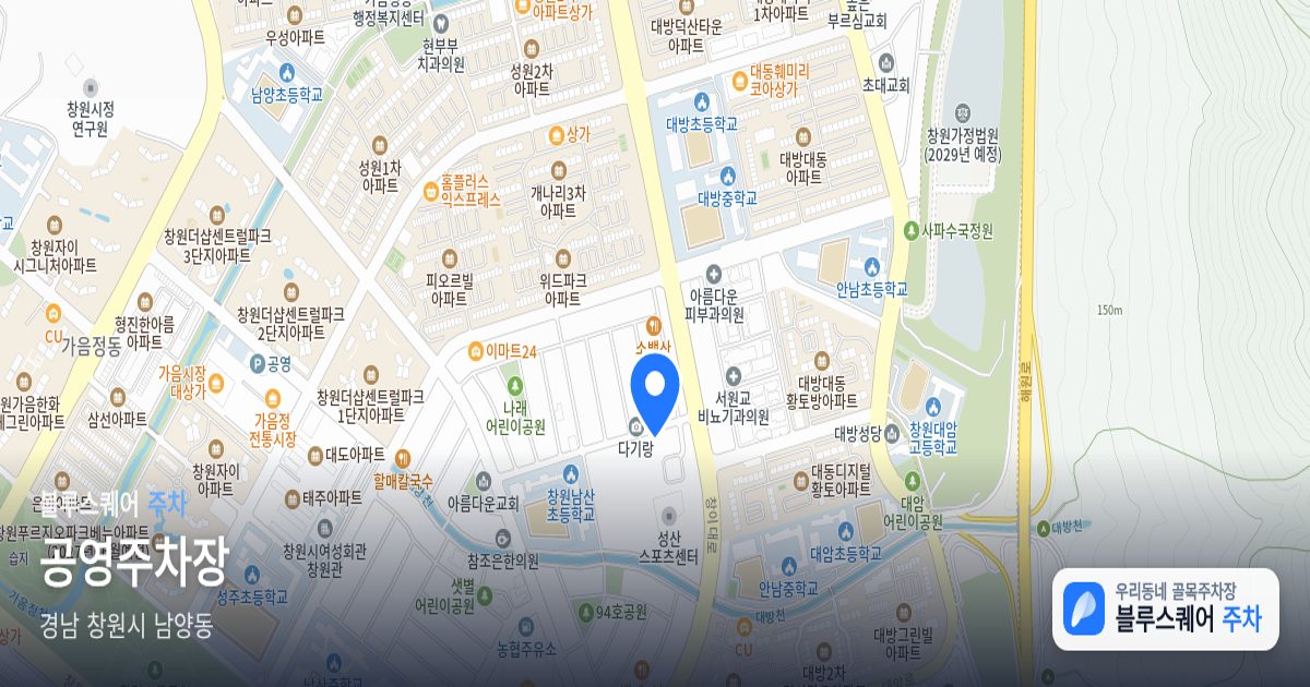공영주차장 위치 지도