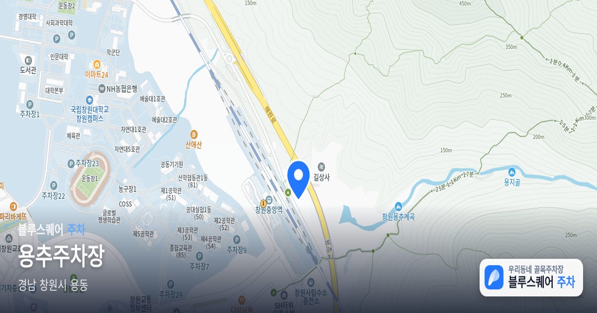용추주차장 위치 지도