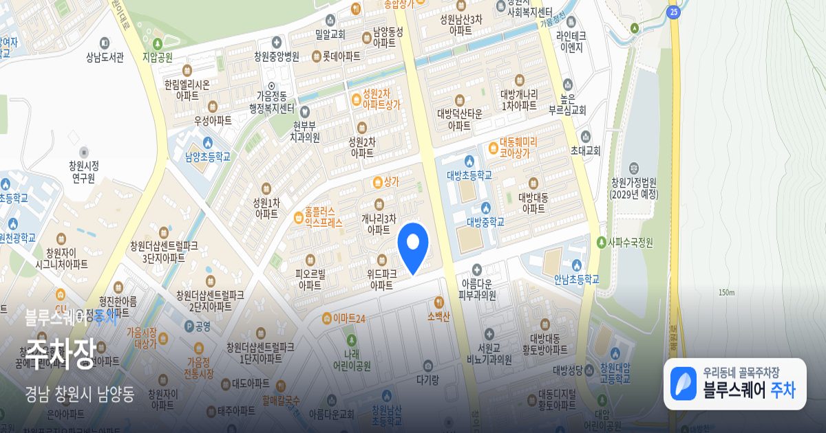 주차장 위치 지도