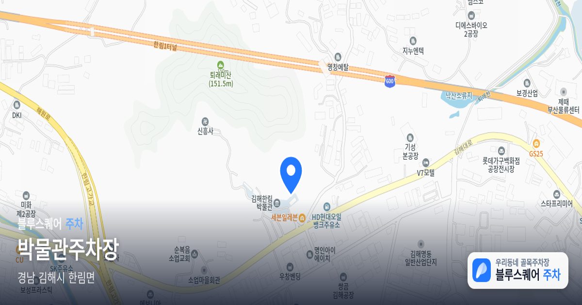 박물관주차장 위치 지도