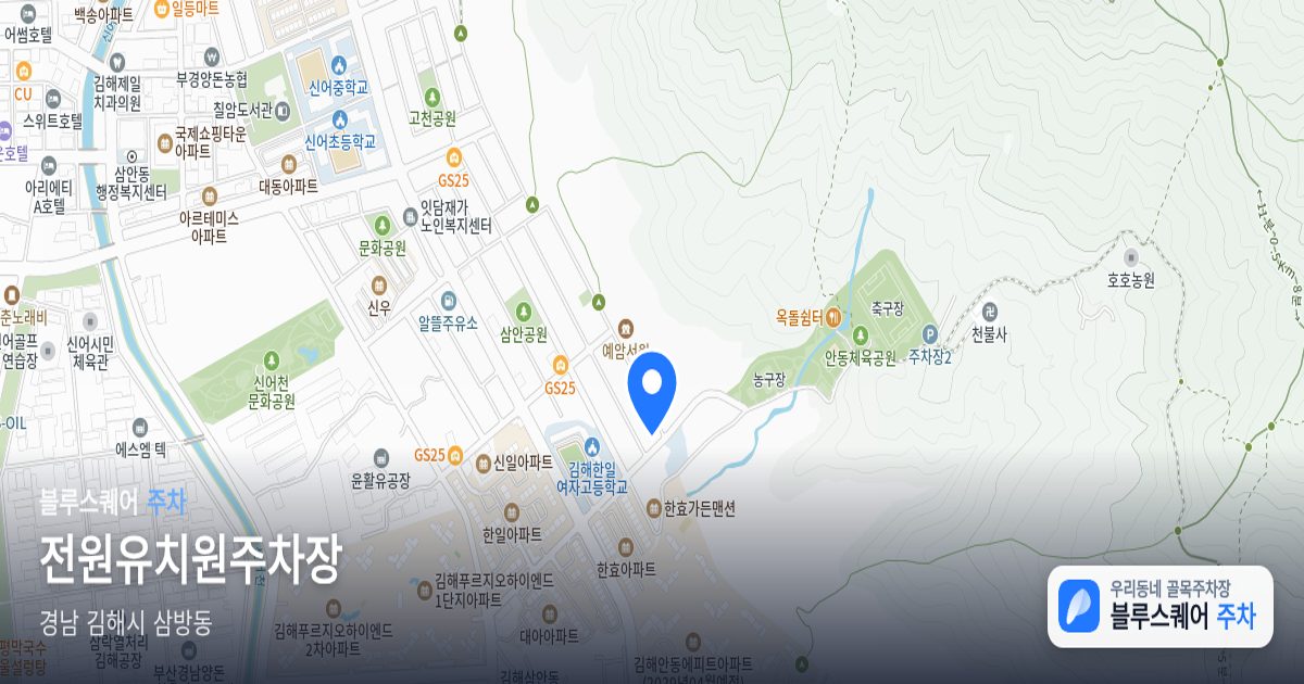 전원유치원주차장 위치 지도