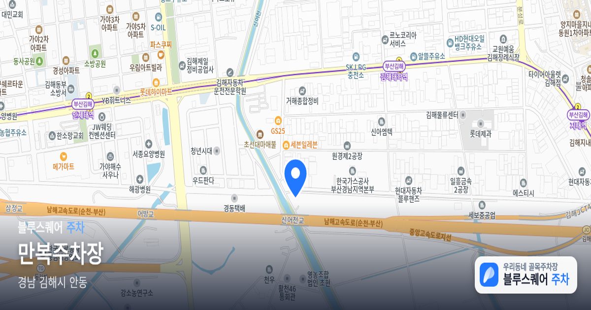 만복주차장 위치 지도