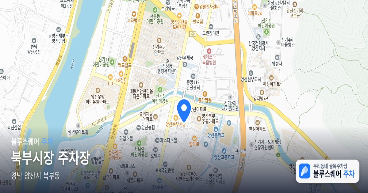 북부시장 주차장 위치 지도