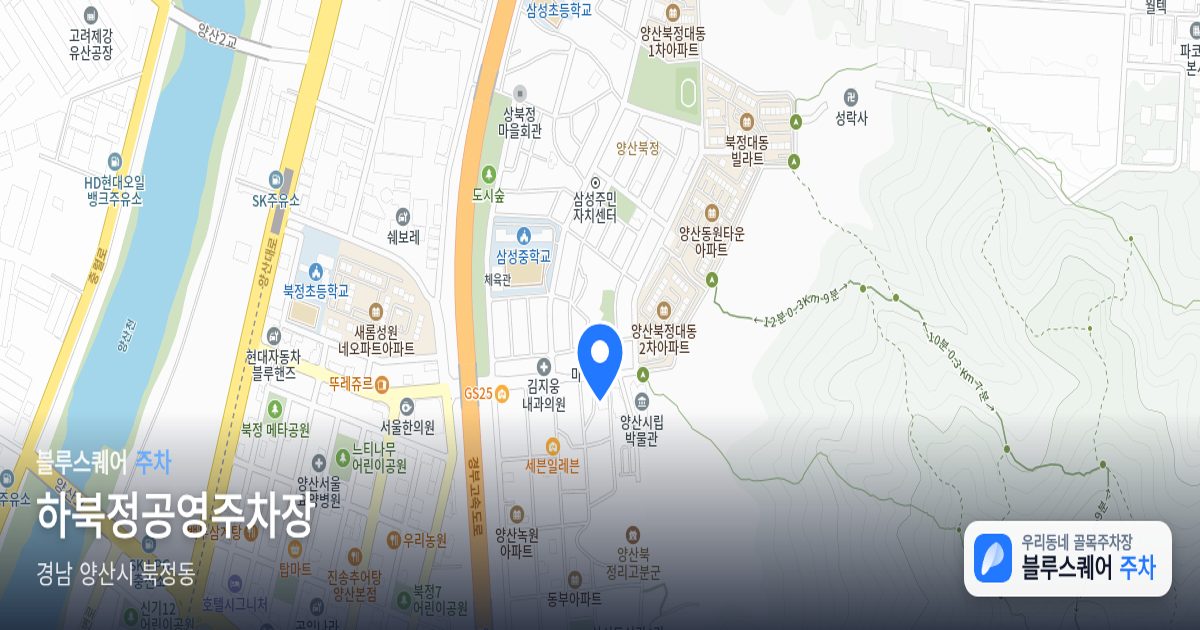 하북정공영주차장 위치 지도