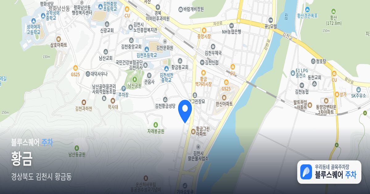황금 위치 지도
