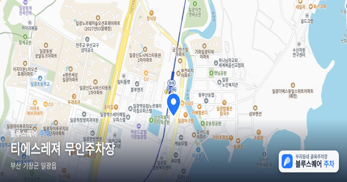 티에스레져 무인주차장 위치 지도