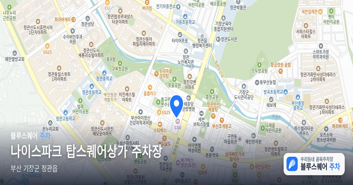 나이스파크 탑스퀘어상가 주차장 위치 지도