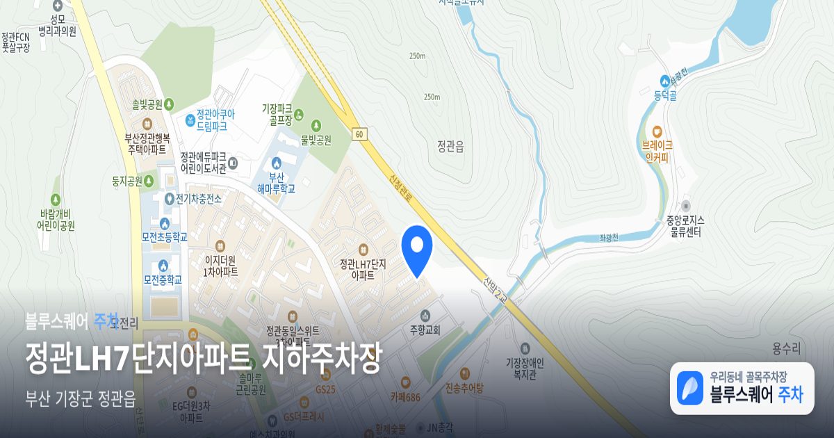 정관LH7단지아파트 지하주차장 위치 지도