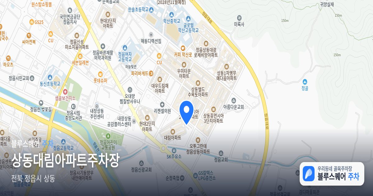 상동대림아파트주차장 위치 지도