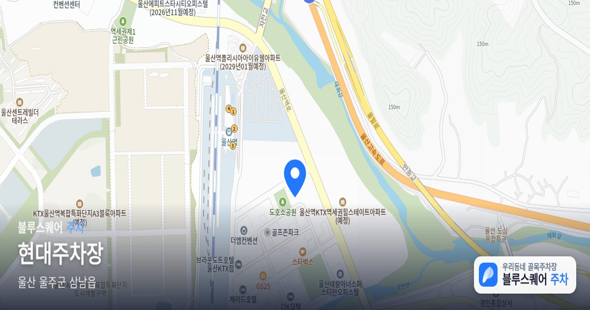현대주차장 위치 지도