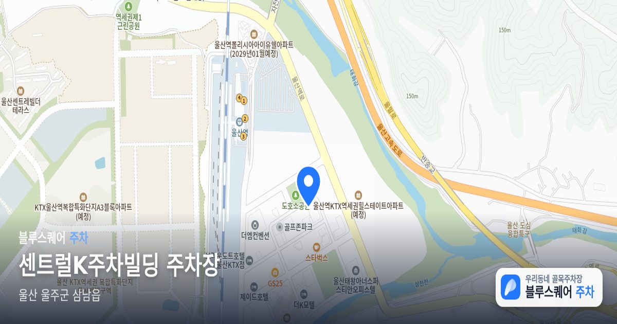 센트럴K주차빌딩 주차장 위치 지도