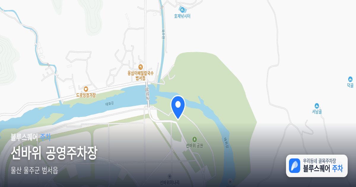 선바위 공영주차장 위치 지도