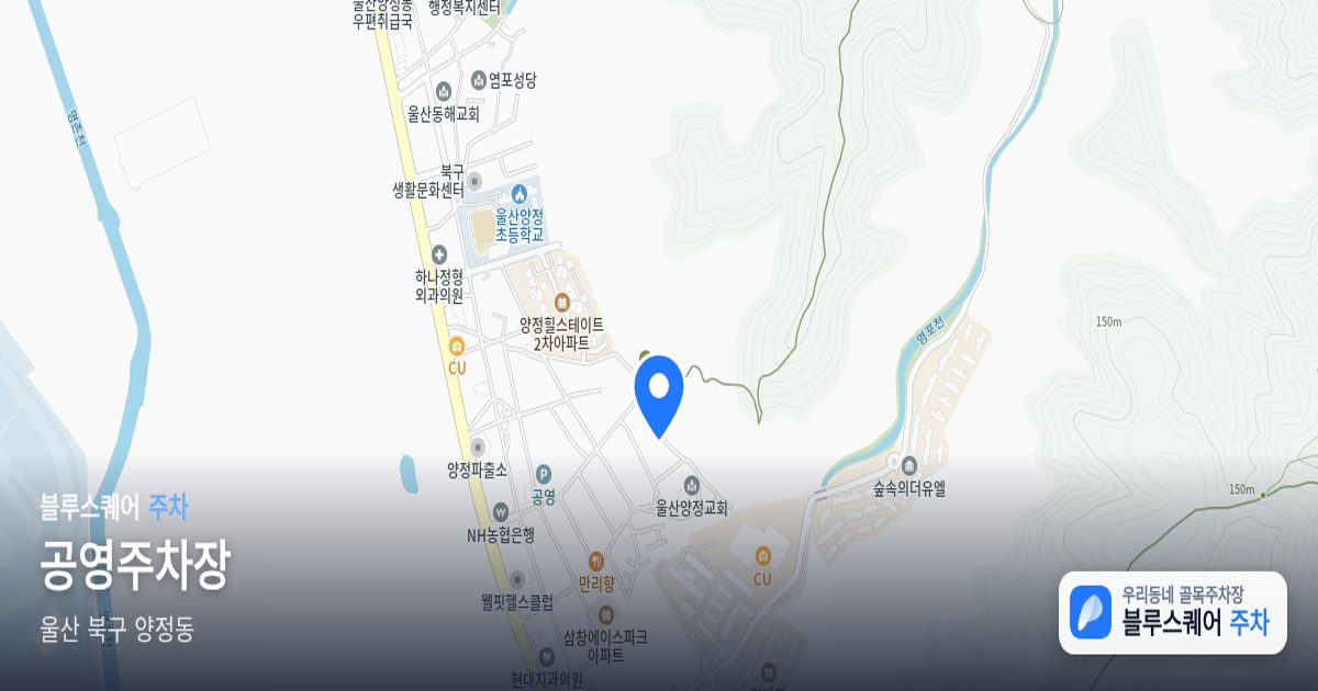 공영주차장 위치 지도