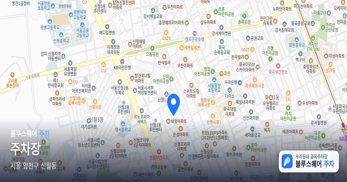 주차장 위치 지도